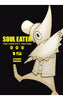 Manga: Soul Eater: The Perfect Edition 15
