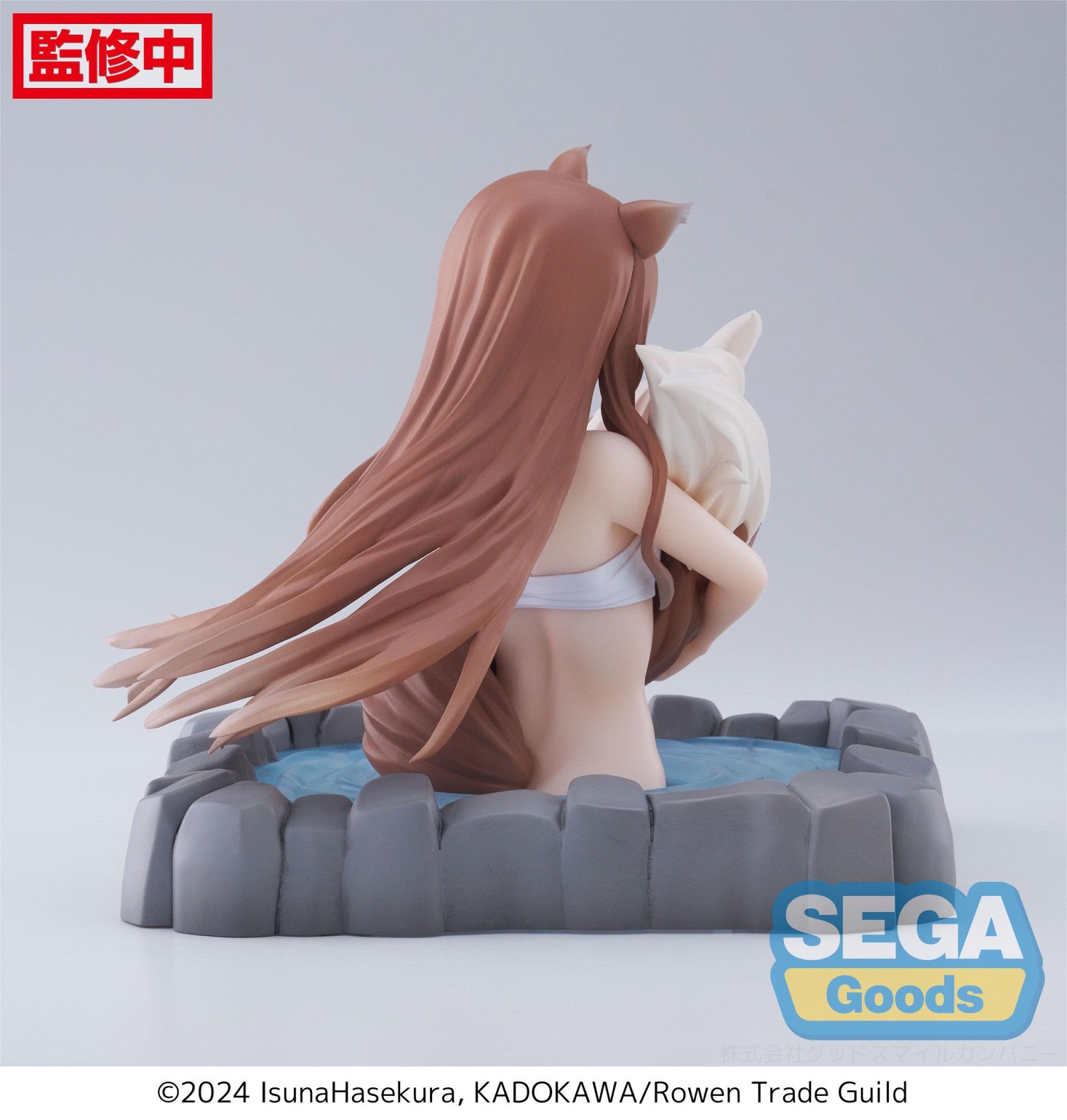 PRE ORDER Spice and Wolf: THERMAE UTOPIA FIGURE - Holo