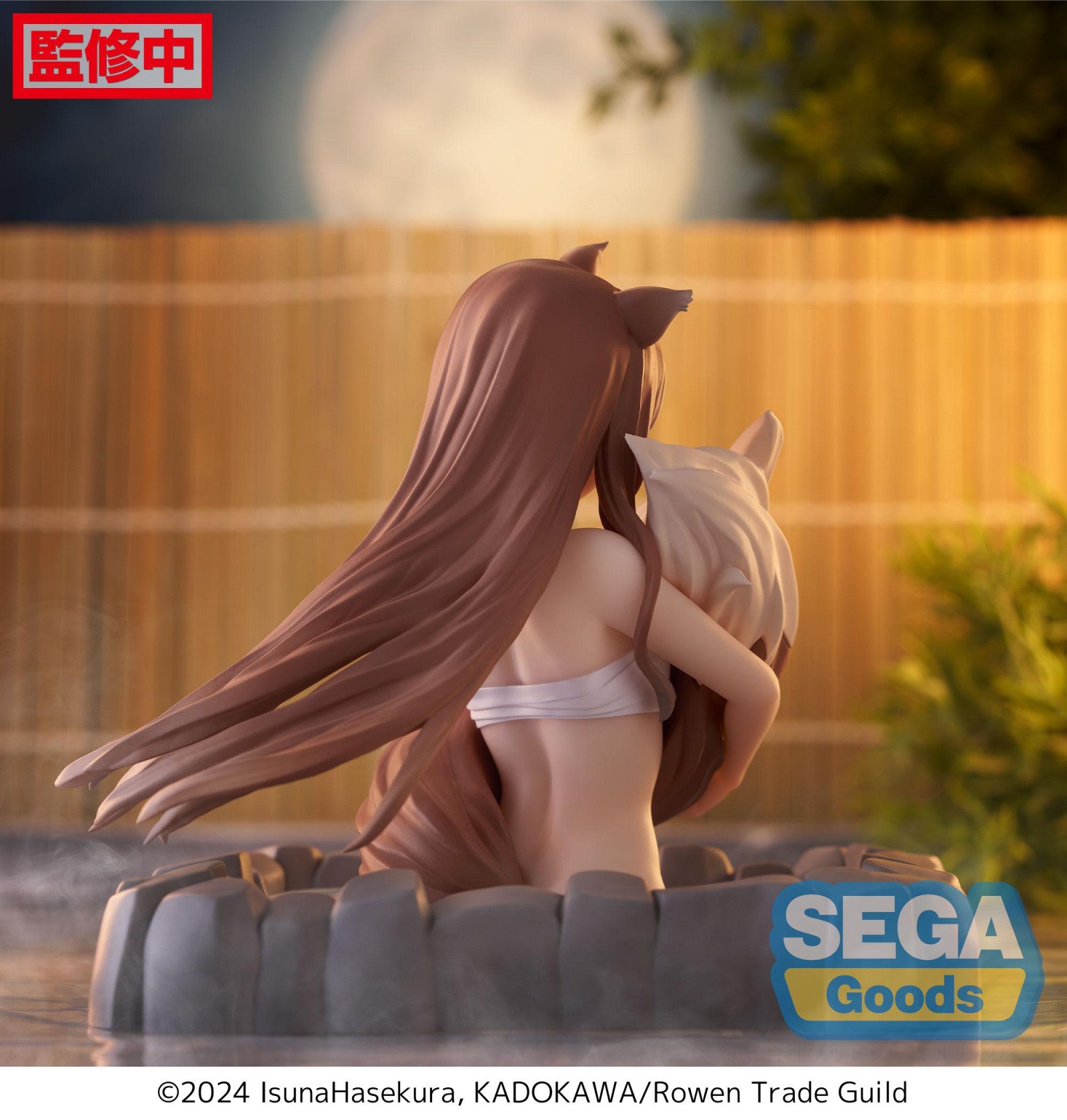 PRE ORDER Spice and Wolf: THERMAE UTOPIA FIGURE - Holo