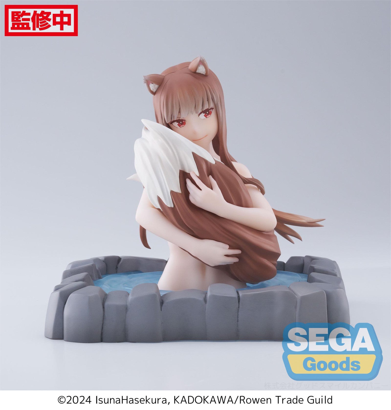 PRE ORDER Spice and Wolf: THERMAE UTOPIA FIGURE - Holo