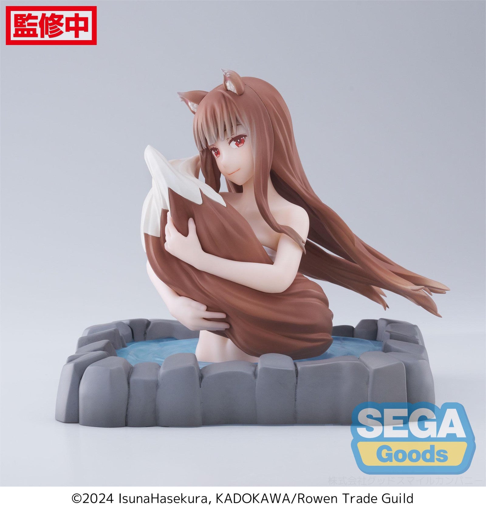 PRE ORDER Spice and Wolf: THERMAE UTOPIA FIGURE - Holo