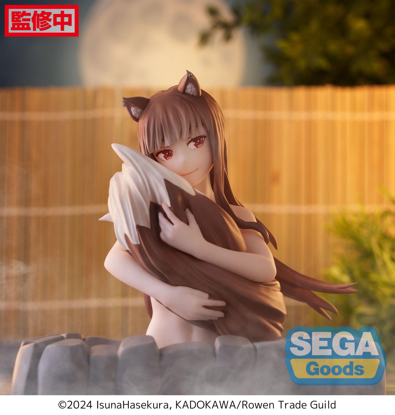 PRE ORDER Spice and Wolf: THERMAE UTOPIA FIGURE - Holo