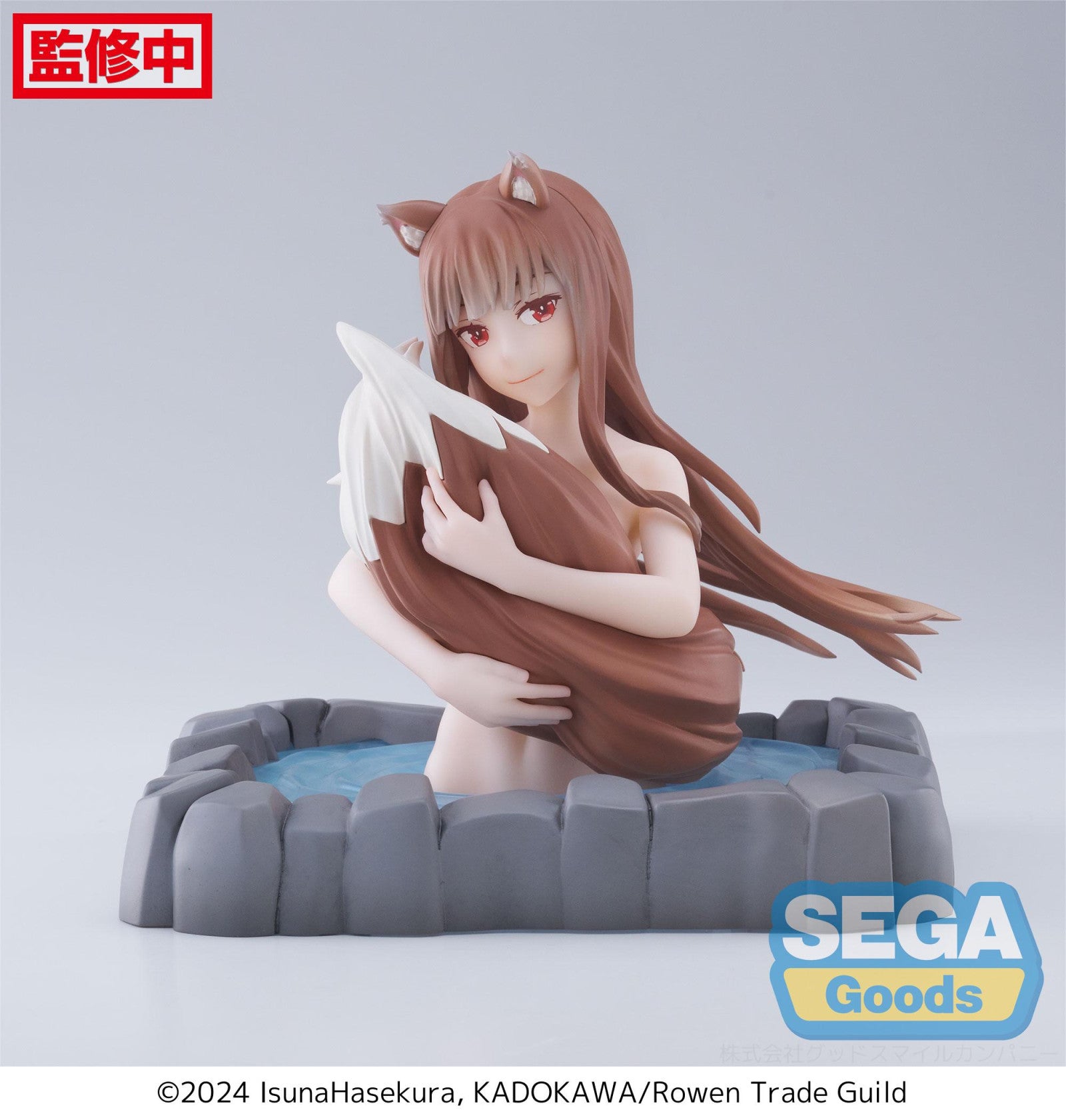 PRE ORDER Spice and Wolf: THERMAE UTOPIA FIGURE - Holo