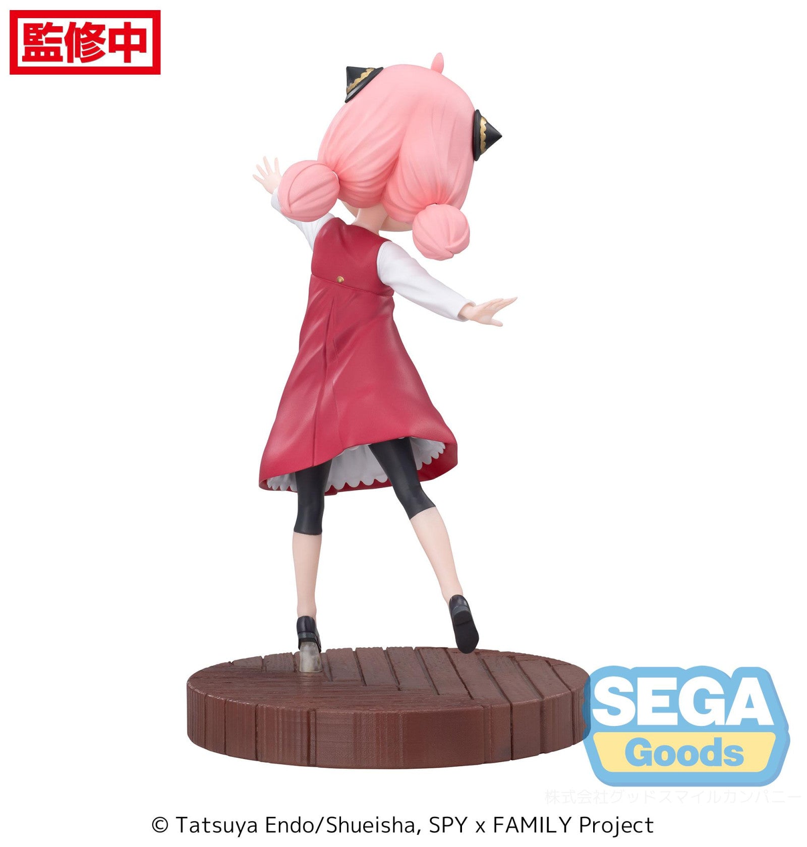 PRE ORDER Spy x Family: Luminasta - Anya Forger (Season 1 Cours 2 ED Coordination Version)