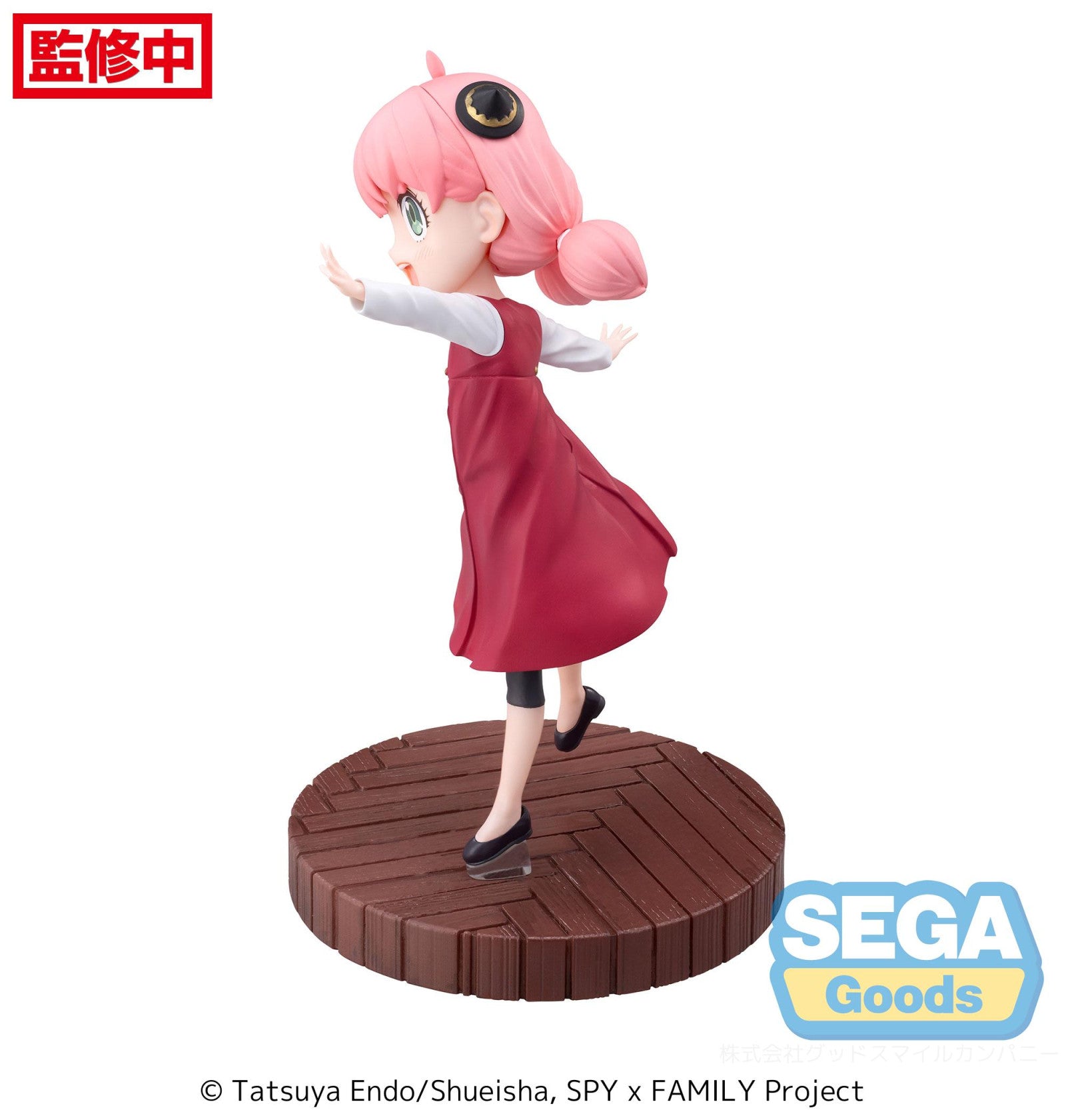 PRE ORDER Spy x Family: Luminasta - Anya Forger (Season 1 Cours 2 ED Coordination Version)