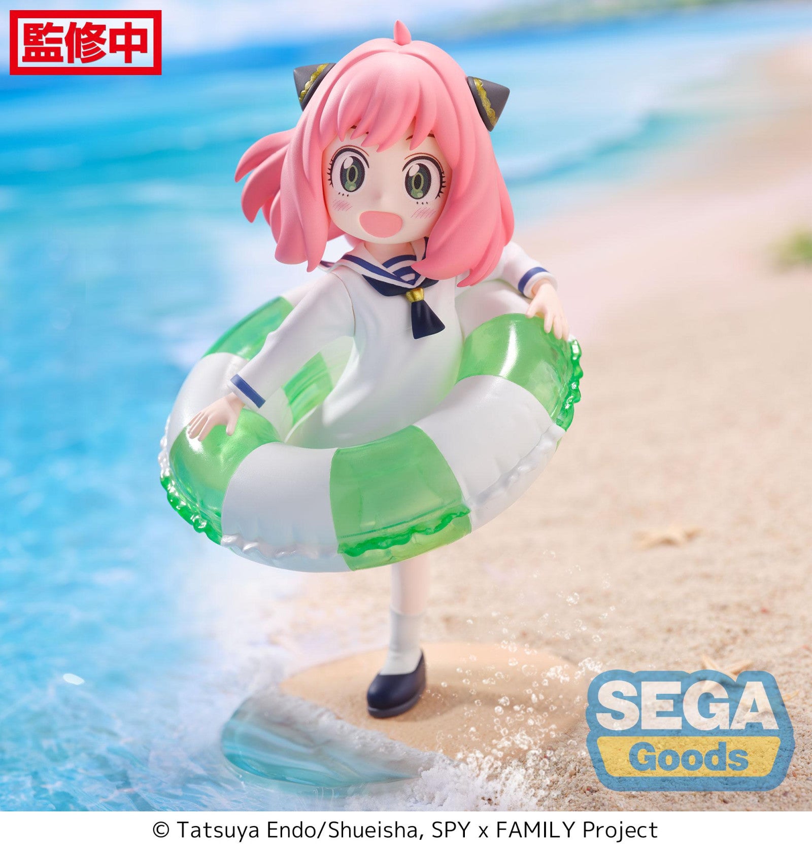 PRE ORDER Spy x Family: LUMINASTA FIGURE - Anya Forger Summer Vacation