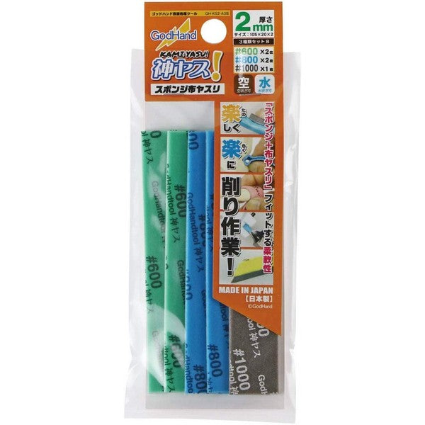 Kamiyasu-Sanding  Stick 3mm-Assortment  Set A