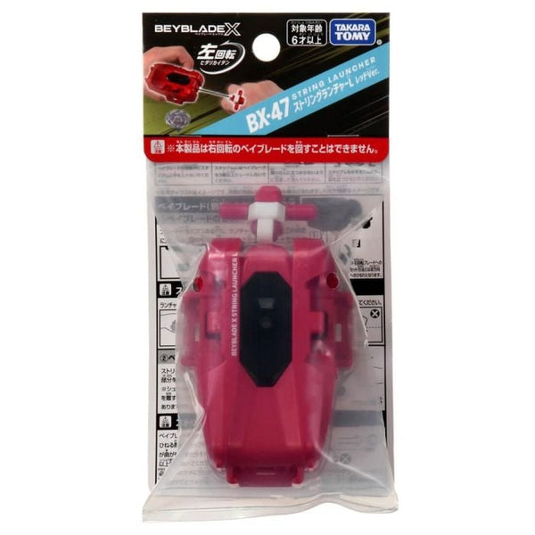 Beyblade X: STRING LAUNCHER: BX-47 (Red)