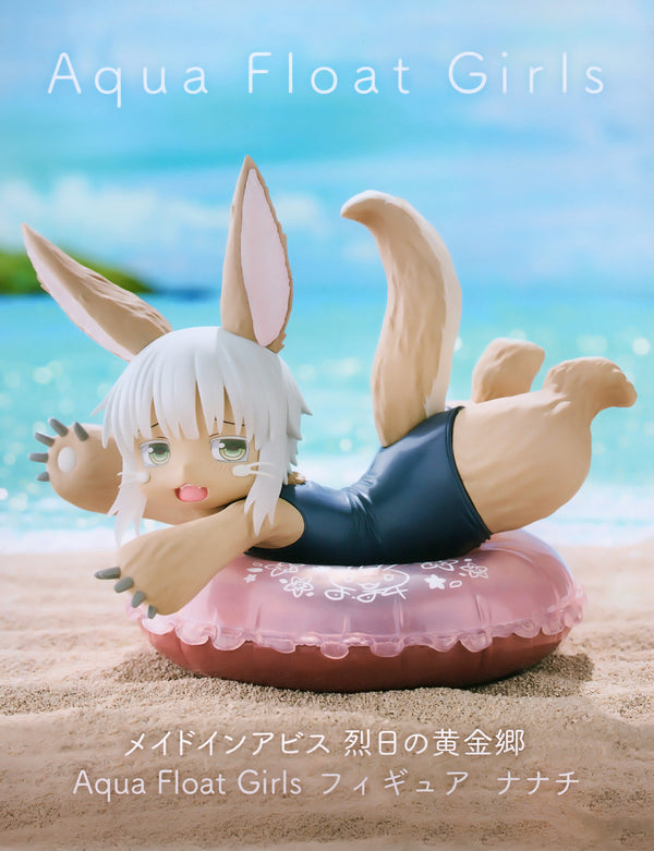 Made In Abyss The Golden City of the Scorching Sun Aqua Float Girls Figure Nanachi