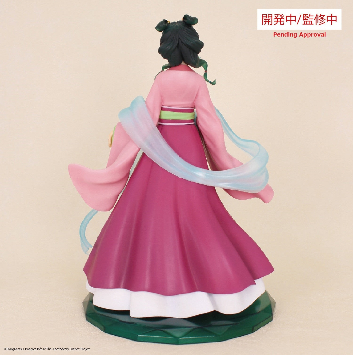 PRE ORDER The Apothecary Diaries: BRILLIANT FIGURE - Maomao