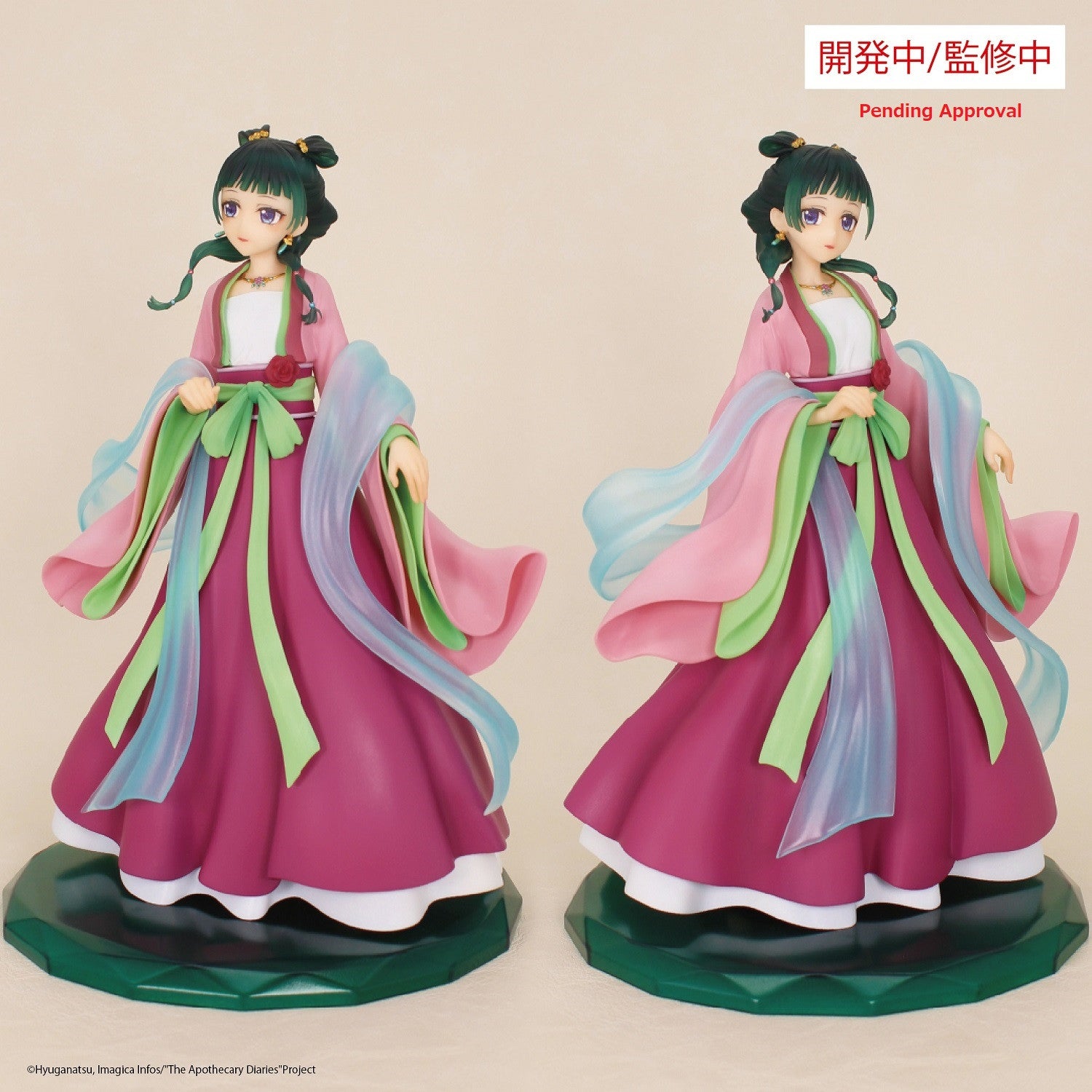 PRE ORDER The Apothecary Diaries: BRILLIANT FIGURE - Maomao