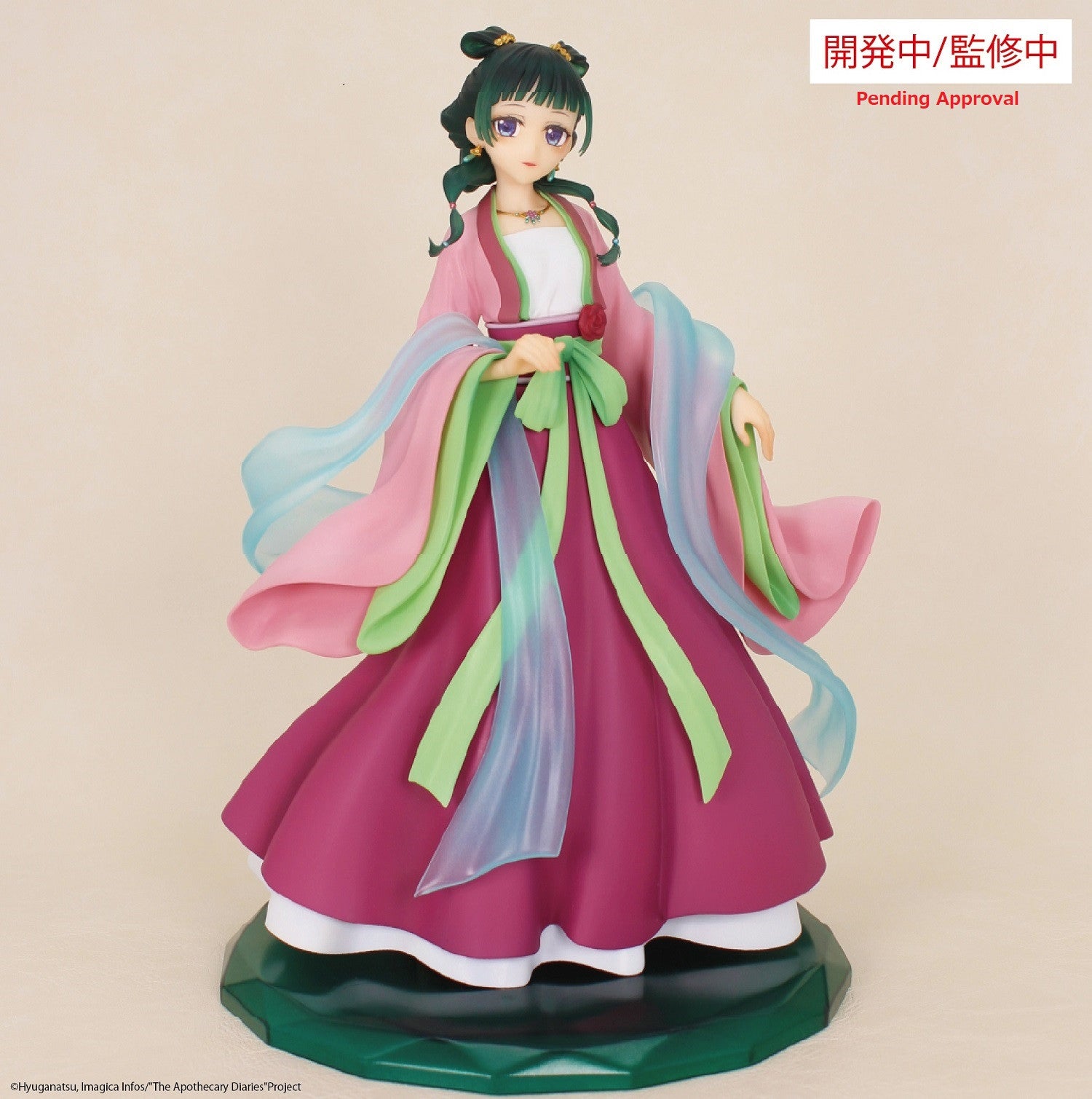 PRE ORDER The Apothecary Diaries: BRILLIANT FIGURE - Maomao