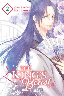 Manga: The King's Beast, Vol. 2