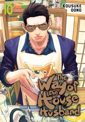 Manga: The Way of the Househusband, Vol. 10