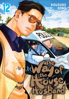 Manga: The Way of the Househusband, Vol. 12