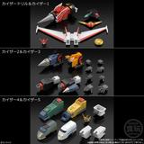 SMP [SHOKUGAN MODELING PROJECT] The Brave Express Might Gaine 2: 1Box (3pcs)