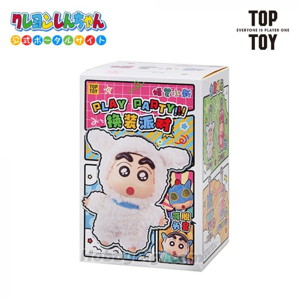 Crayon Shinchan: PLUSH KEYCHAIN BLIND BOX - Play Party Series