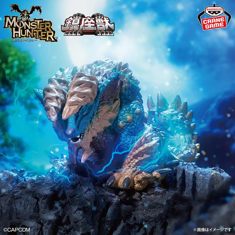 Monster Hunter: ENSHRINED MONSTERS FIGURE - Zinogre