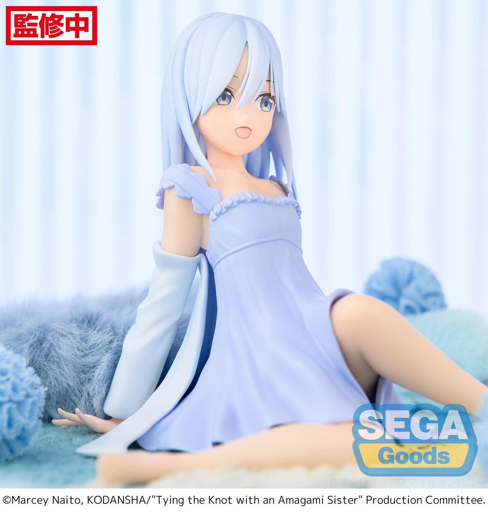 Tying the Knot with an Amagami Sister: YUMEMIRIZE FIGURE - Asahi Amagami