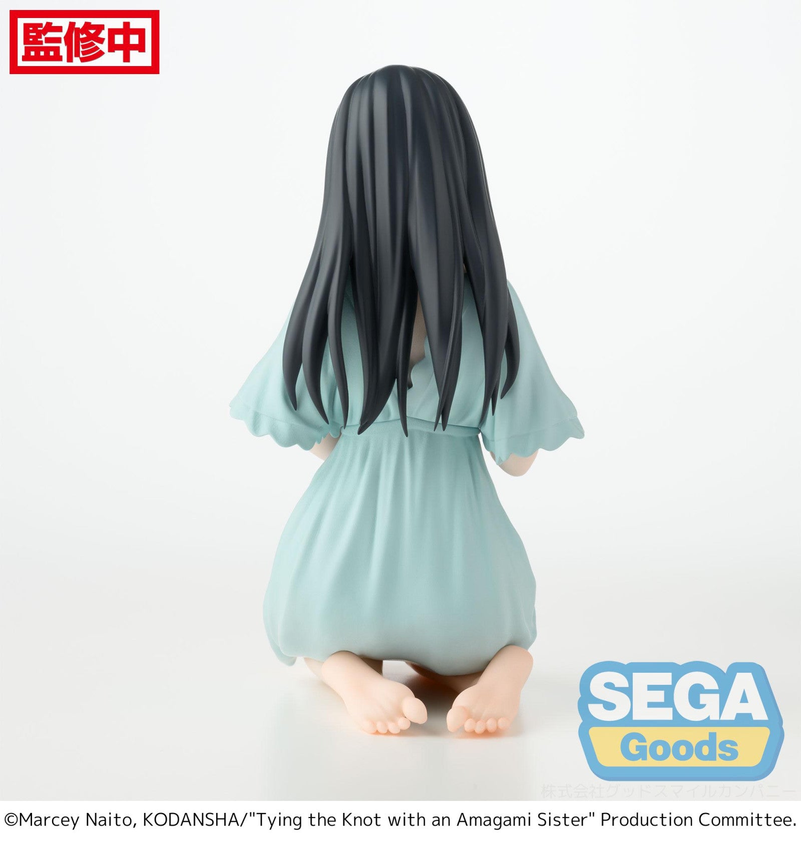 Tying the Knot with an Amagami Sister: YUMEMIRIZE FIGURE - Yae Amagami
