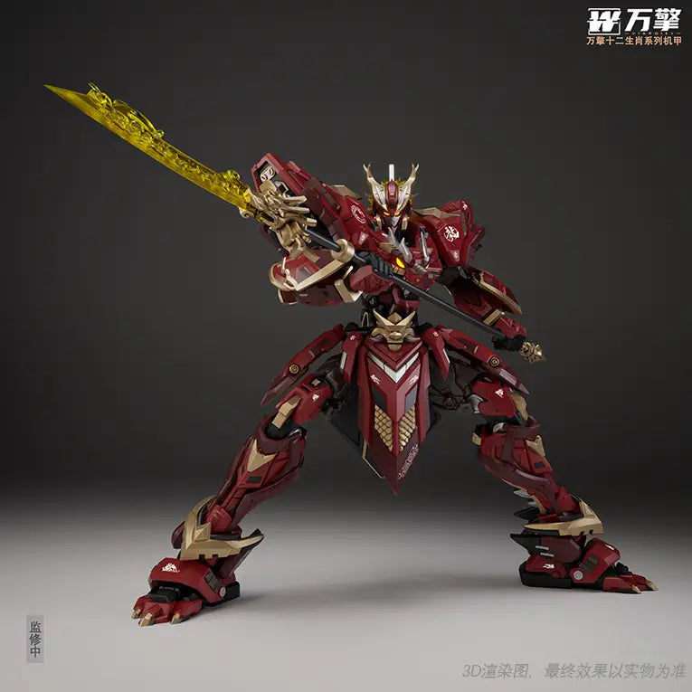 Retsuen Shinryu Plastic Model Kit