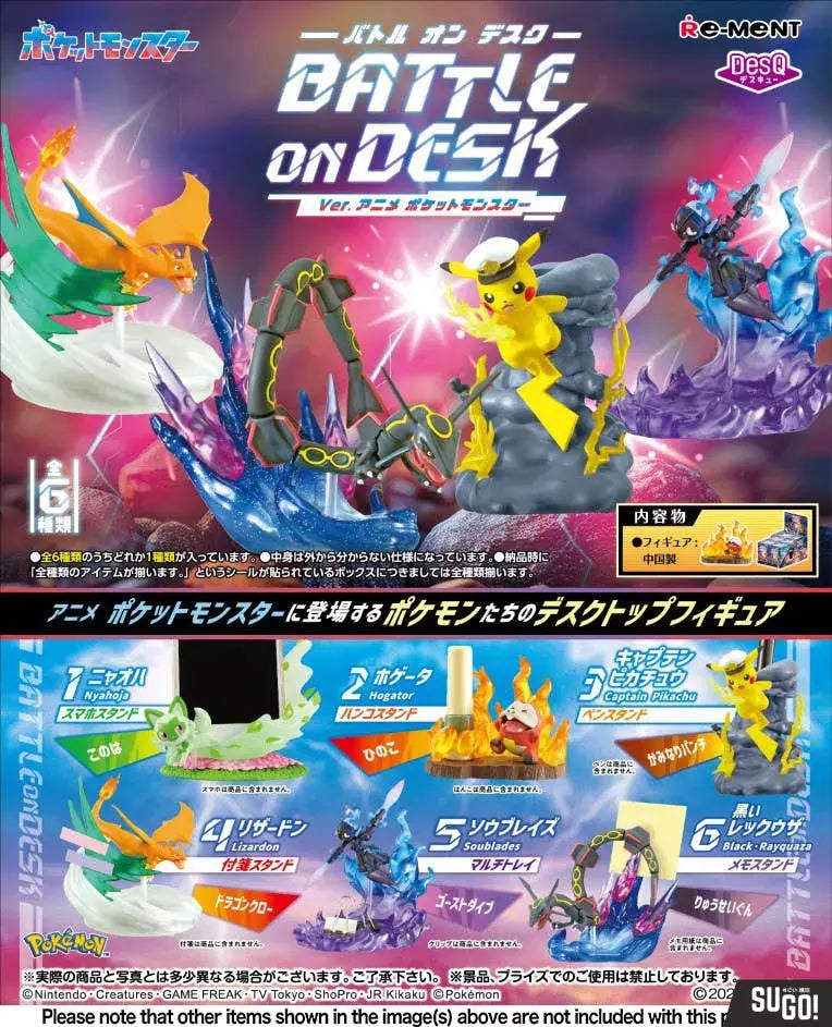 Pokemon Desq Battle on [Desk Ver.] Anime Pokemon Blind Box – MegaCulture