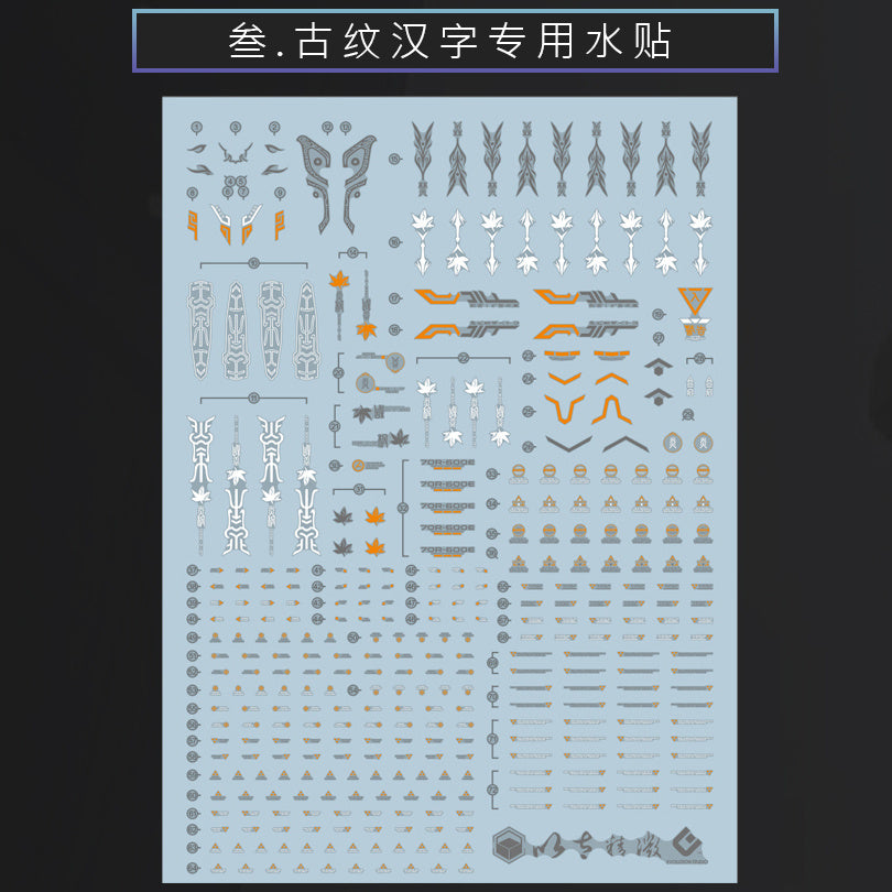XUANHUA STUDIO x AETHER STUDIO Code-z-07 Shingi / Enhou Plastic Model Kit