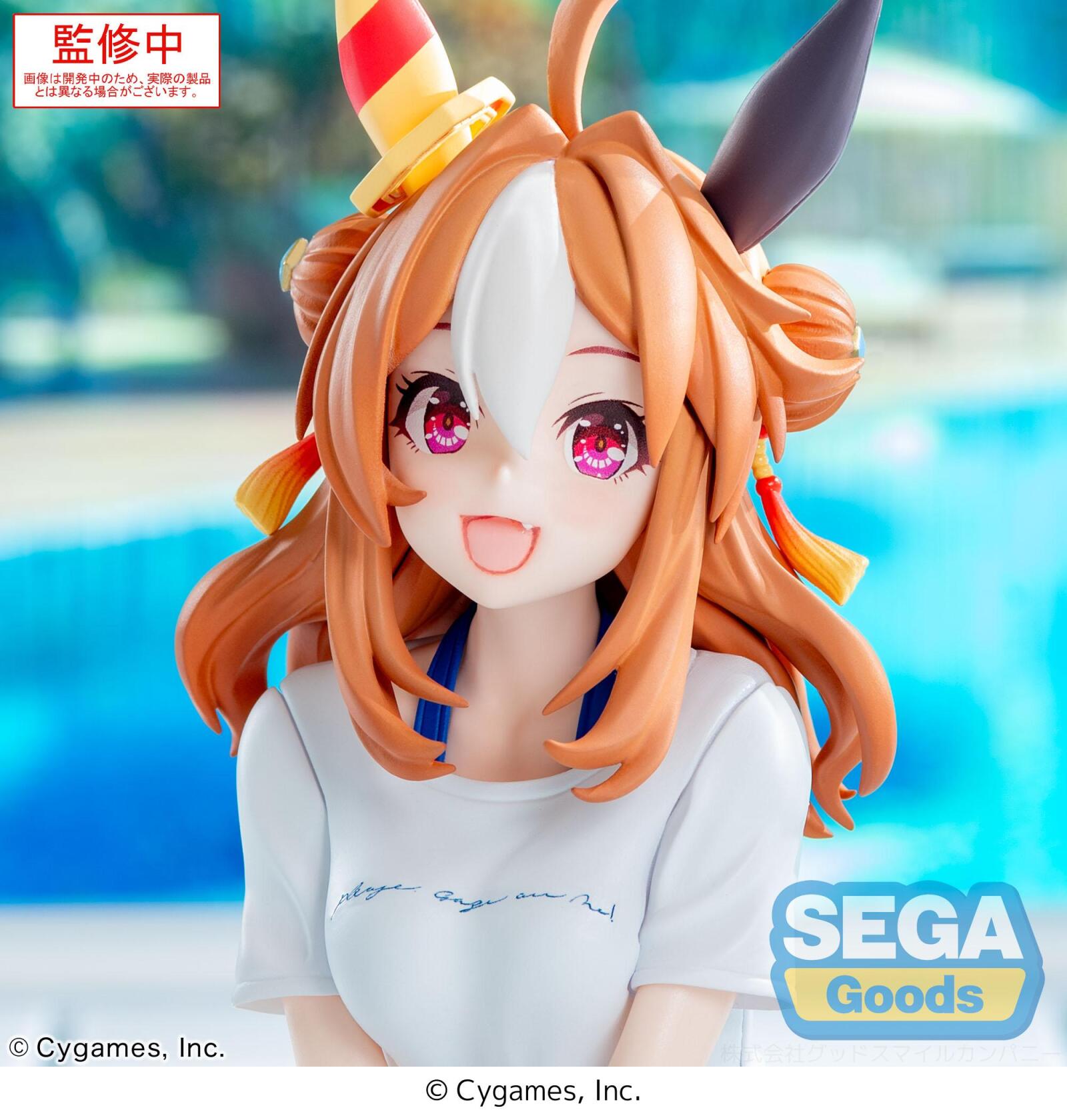 PRE ORDER Umamusume Pretty Derby: YUMEMIRIZE FIGURE - Copano Rickey (Gaze on Me!)