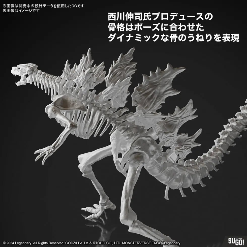 Bandai GODZILLA (2024) Godzilla x Kong: The New Empire