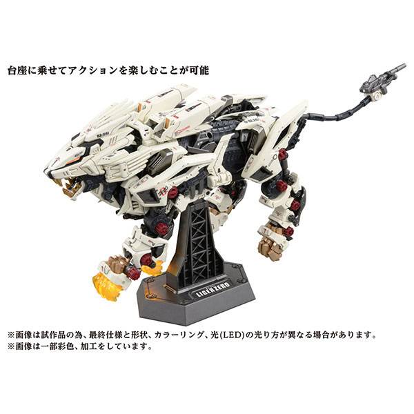 Takara Tomy 1/72 ZOIDS AZ-02 LIGER ZERO RZ-041