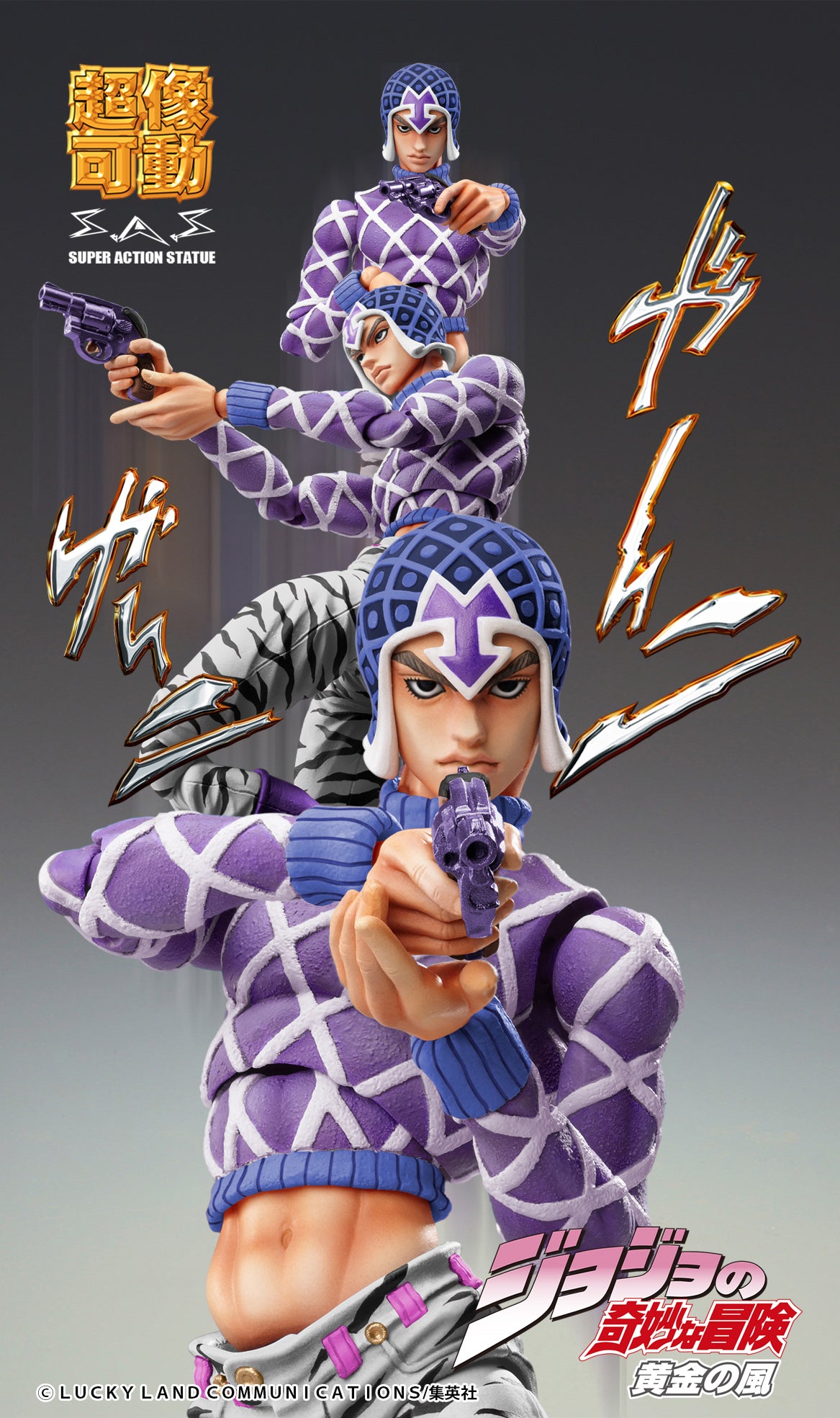 Jojo's Bizarre Adventure Part5 (Golden Wind): Guido Mista & Sp Third - Super Action Statue