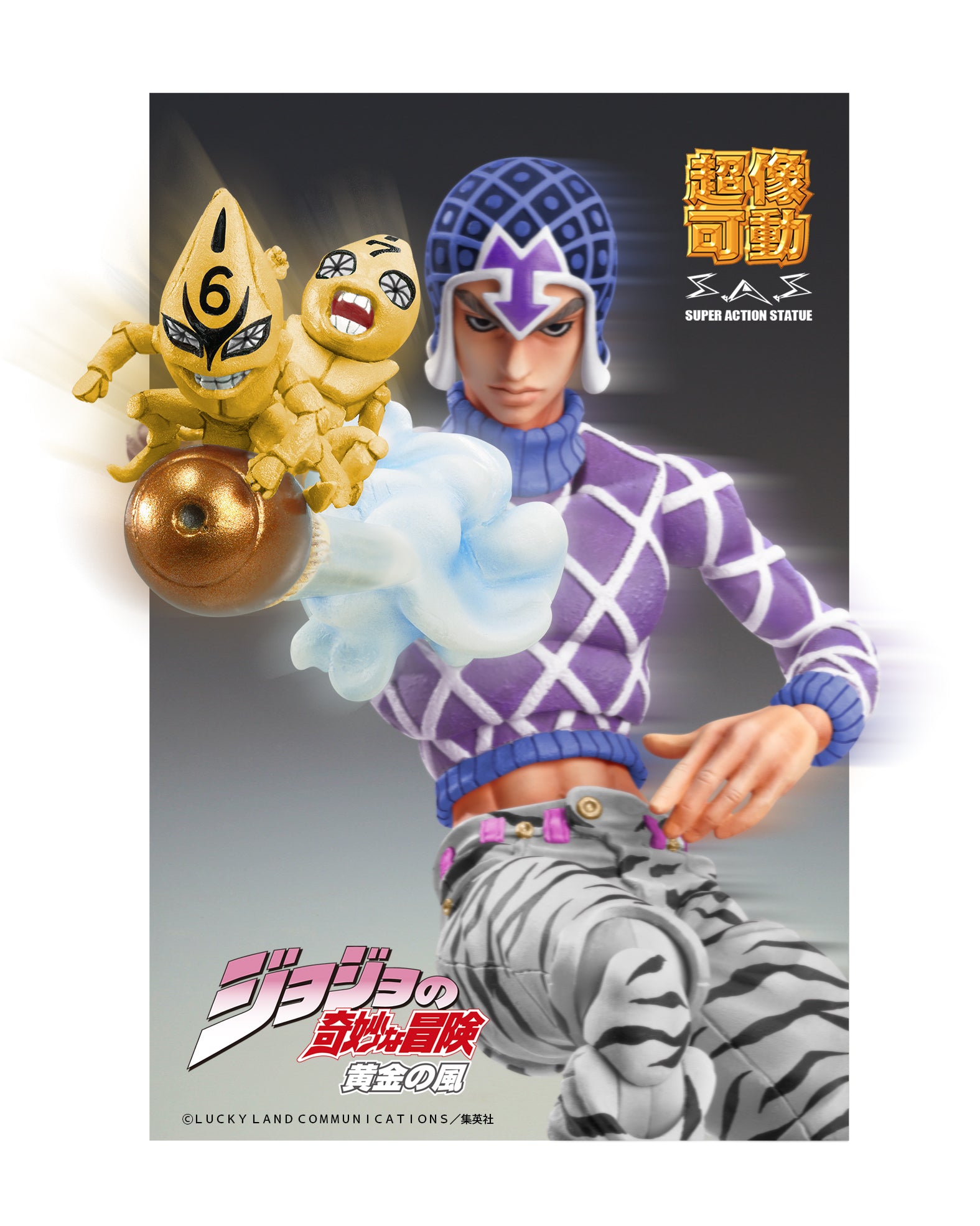 Jojo's Bizarre Adventure Part5 (Golden Wind): Guido Mista & Sp Third - Super Action Statue