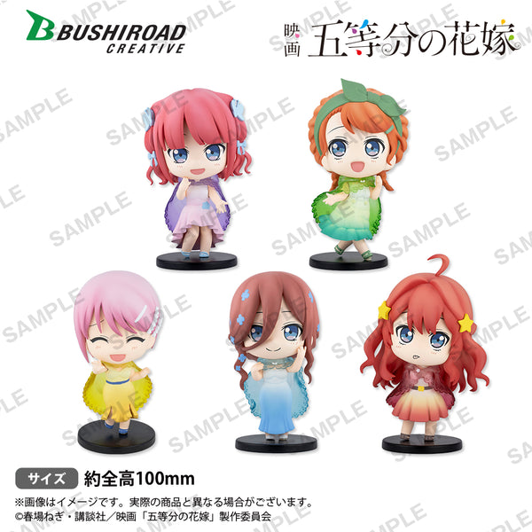 The Quintessential Quintuplets Movie: Trading Figures "rainy Days"