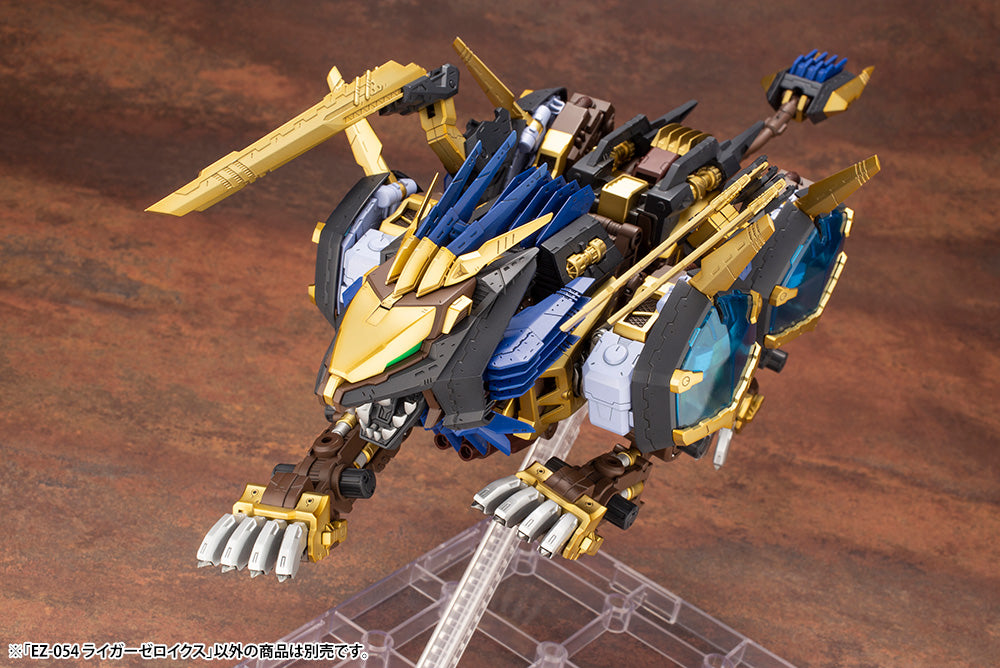 EZ-054 LIGER ZERO X