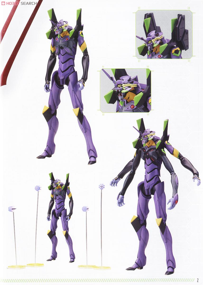 Rebuild of Evangelion EVA Unit-13 1/400 Scale Model Kit