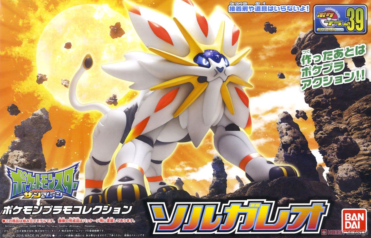 Bandai Pokemon Sun & Moon Plamo 39 Select Series Solgaleo Model Kit