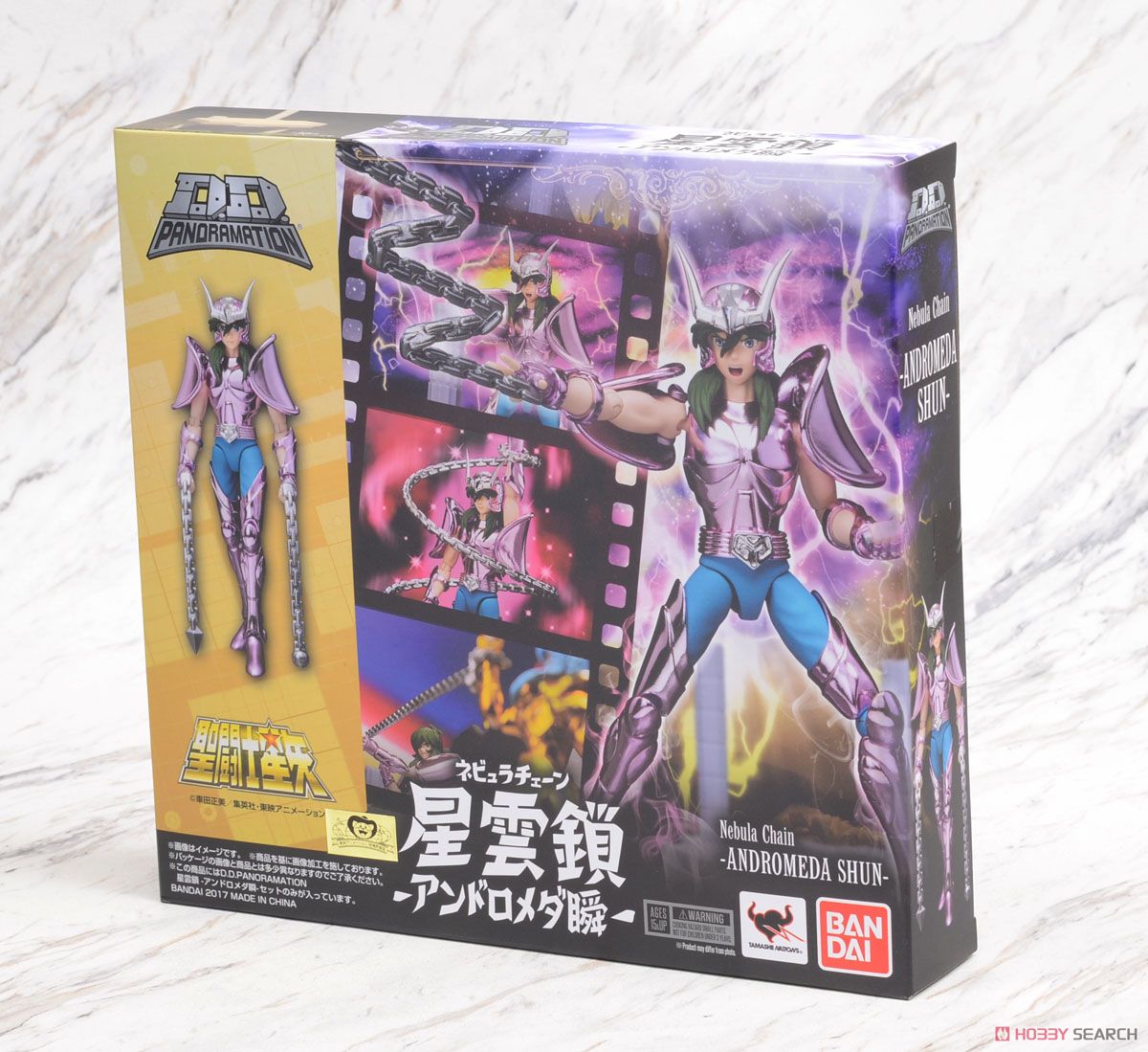 SAINT SEIYA - D.D.PANORAMATION NEBULA CHAIN ANDROMEDA SHUN FIGURE