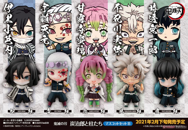 Demon Slayer Tanjiro & the HASHIRAs Mascot set B