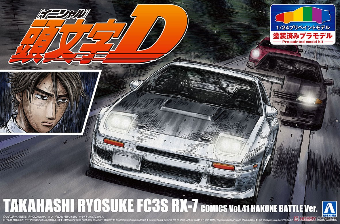 1/24 INITIAL D TAKAHASHI RYOSUKE FC3S RX7 [COMICS VOL.5 AKINA BATTLE VER.]