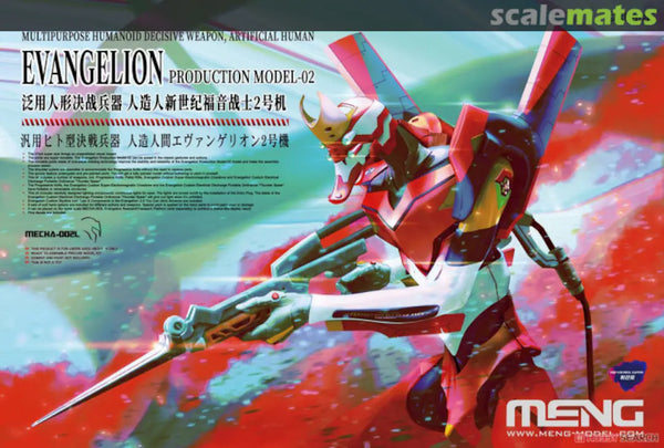 MENG MECHA-002L Evangelion 02 EVA Model Kit