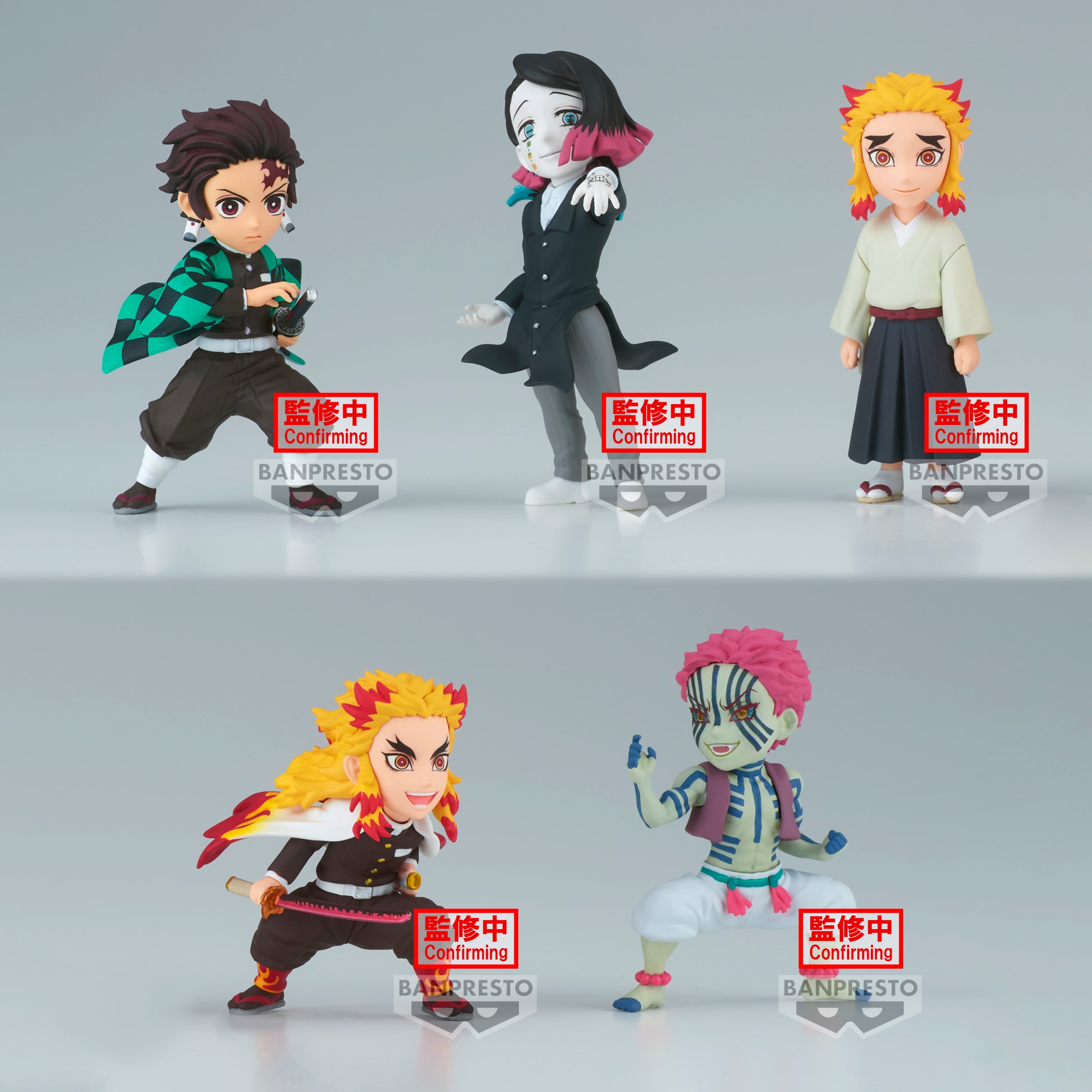 DEMON SLAYER: KIMETSU NO YAIBA WORLD COLLECTABLE FIGURE VOL.8