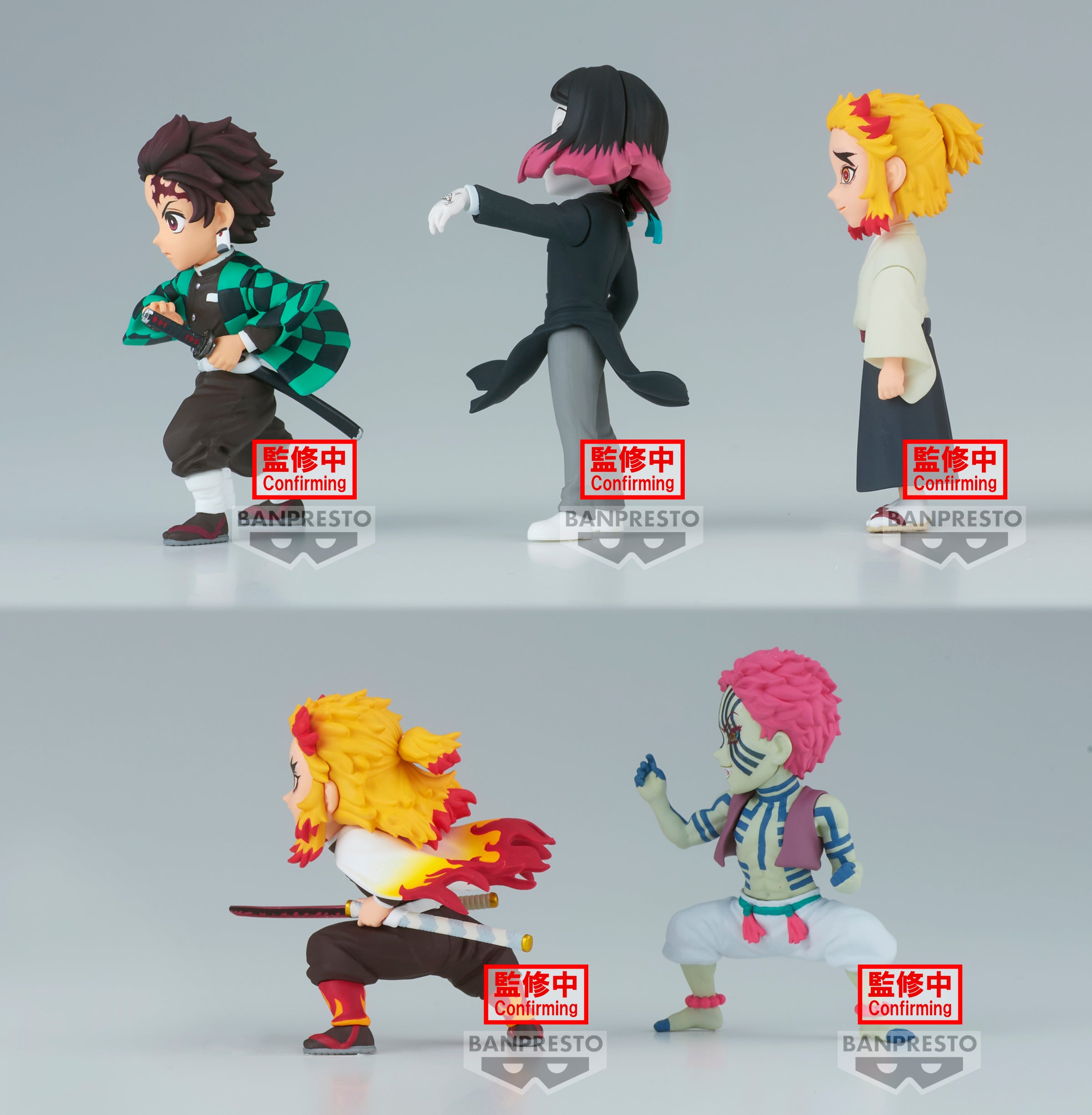 DEMON SLAYER: KIMETSU NO YAIBA WORLD COLLECTABLE FIGURE VOL.8