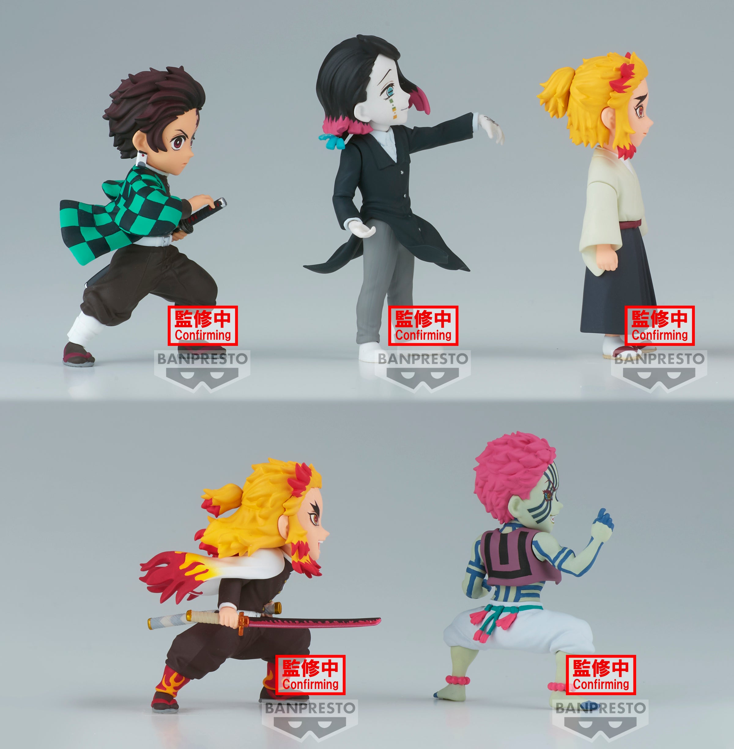 DEMON SLAYER: KIMETSU NO YAIBA WORLD COLLECTABLE FIGURE VOL.8