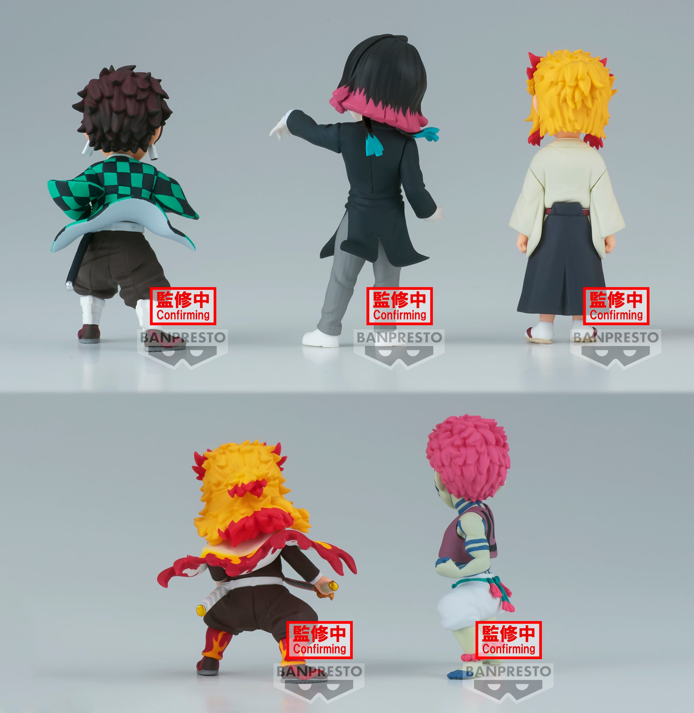 DEMON SLAYER: KIMETSU NO YAIBA WORLD COLLECTABLE FIGURE VOL.8