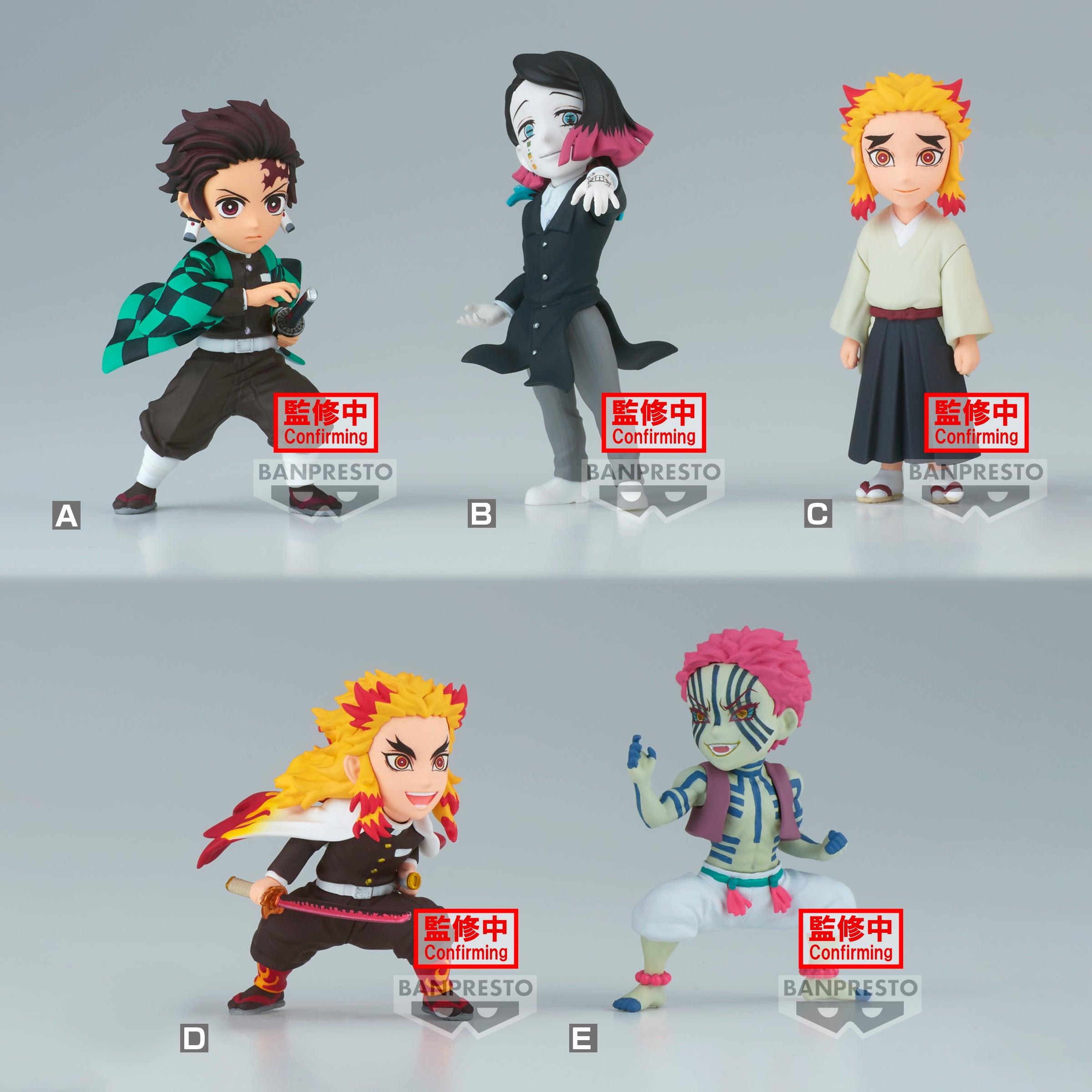 DEMON SLAYER: KIMETSU NO YAIBA WORLD COLLECTABLE FIGURE VOL.8