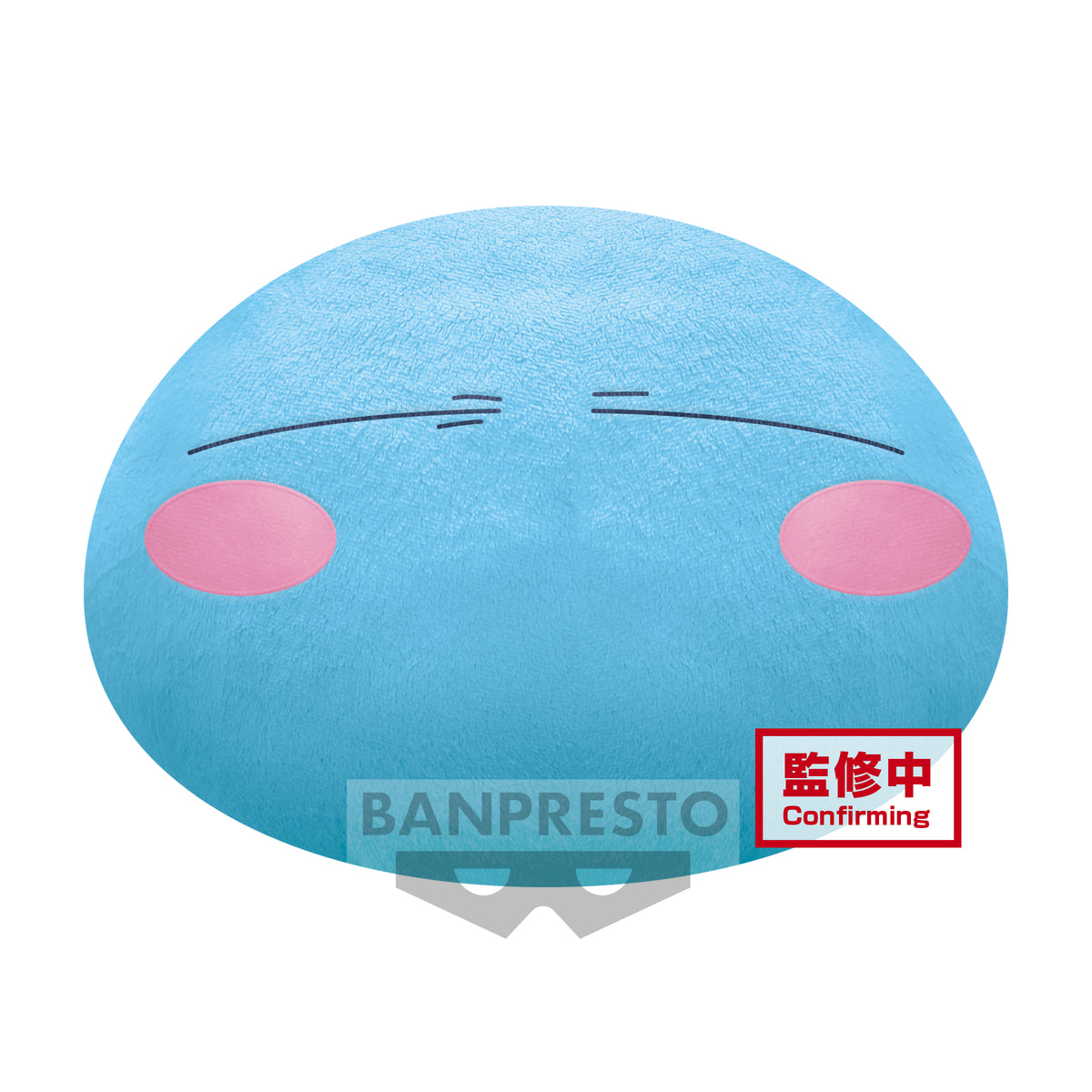 THAT TIME I GOT REINCARNATED AS A SLIME SUPER BIG PLUSH RIMURU ...