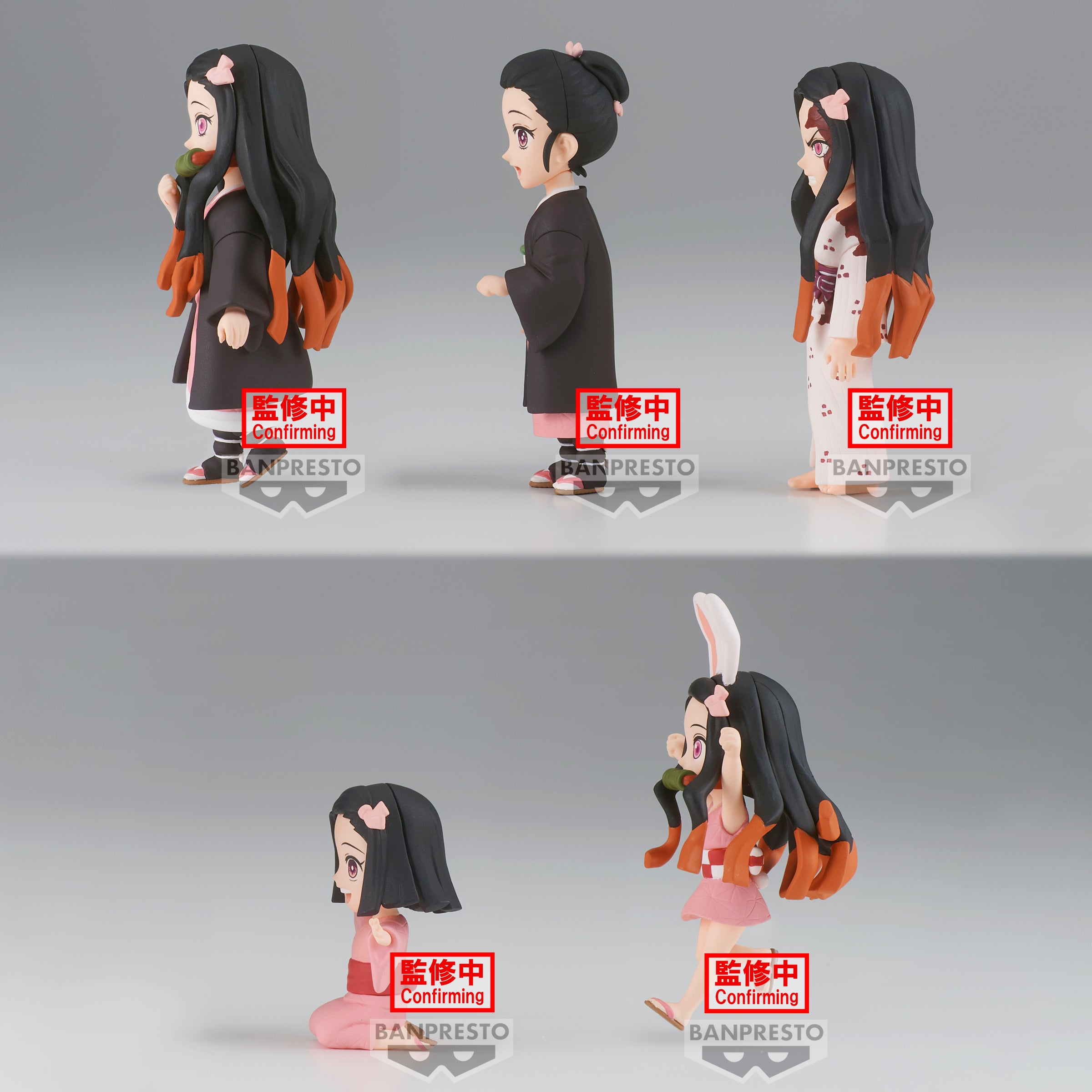 Demon Slayer: Kimetsu No Yaiba World Collectable Figure -Nezuko Kamado Collection-III