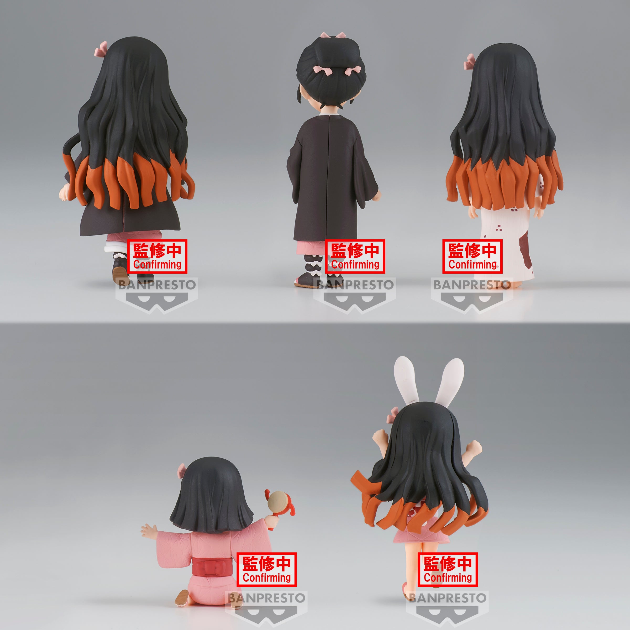 Demon Slayer: Kimetsu No Yaiba World Collectable Figure -Nezuko Kamado Collection-III