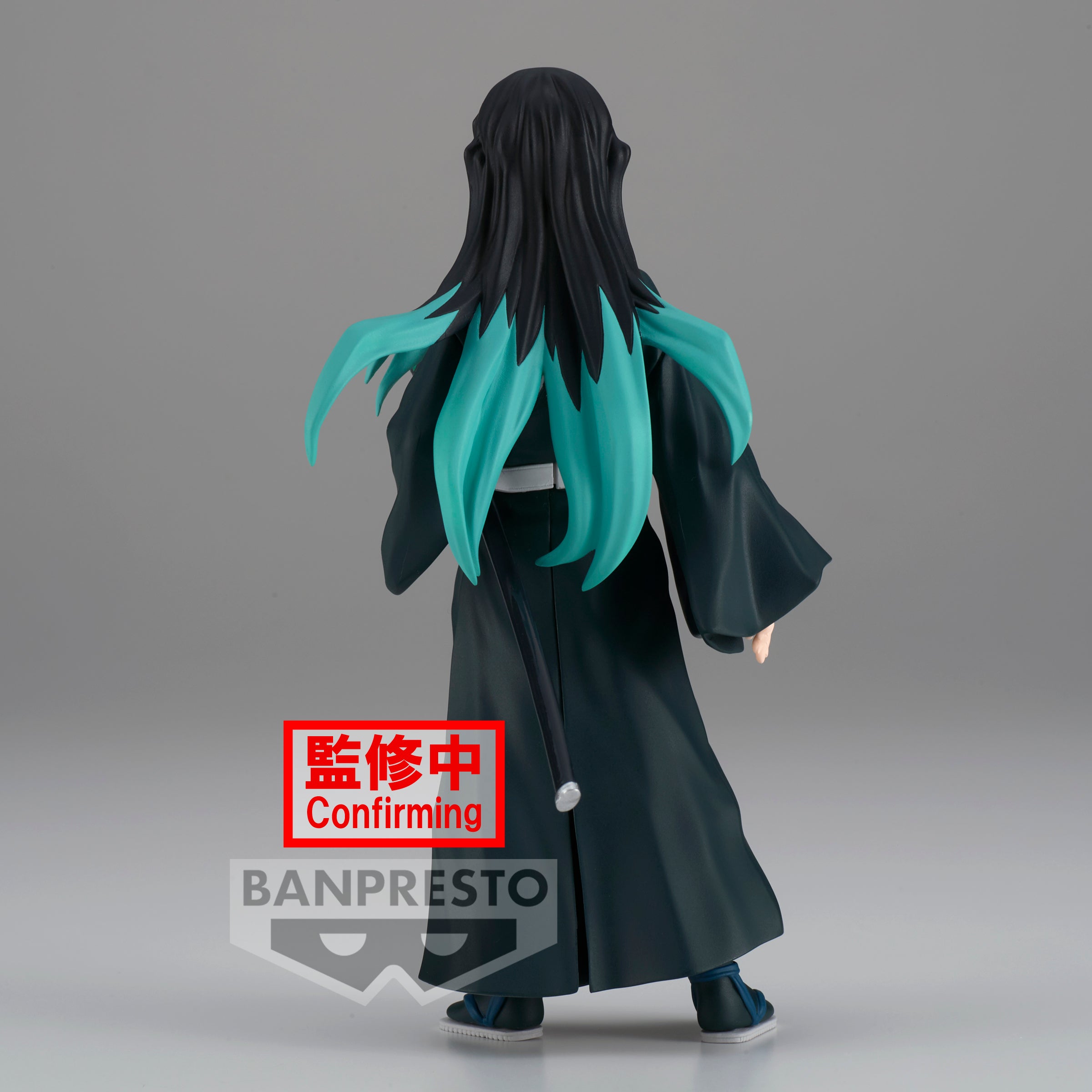 Demon Slayer FIGURE Vol.33