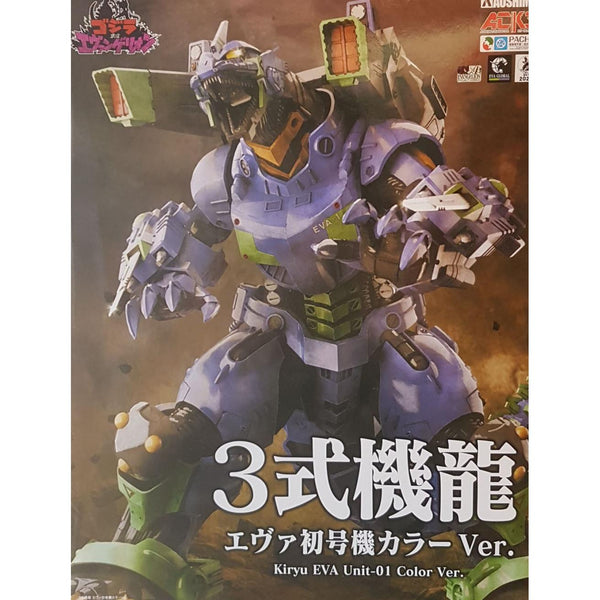 Godzilla vs Evangelion Type-3 Kiryu Eva Unit-01 Color Ver. Model Kit